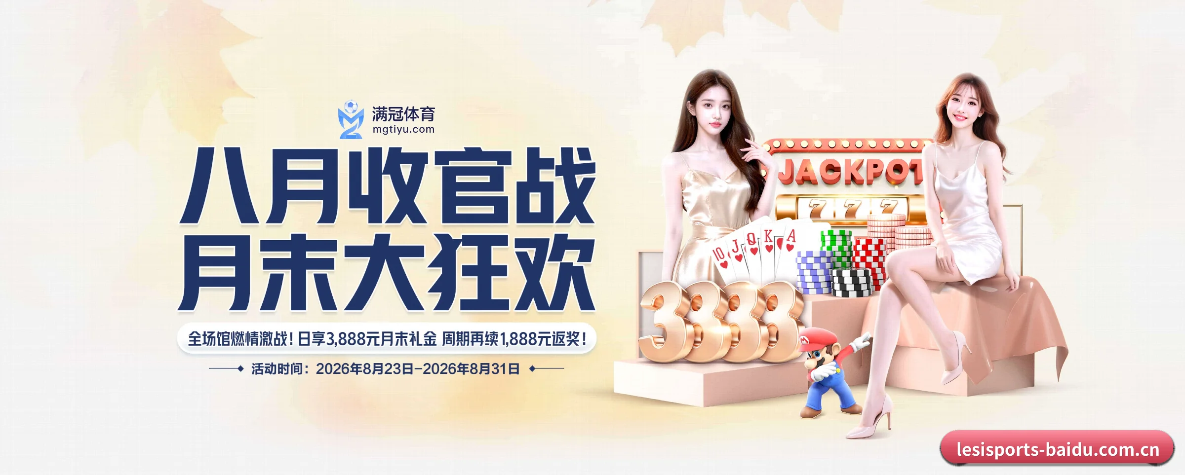 一直在更新做法